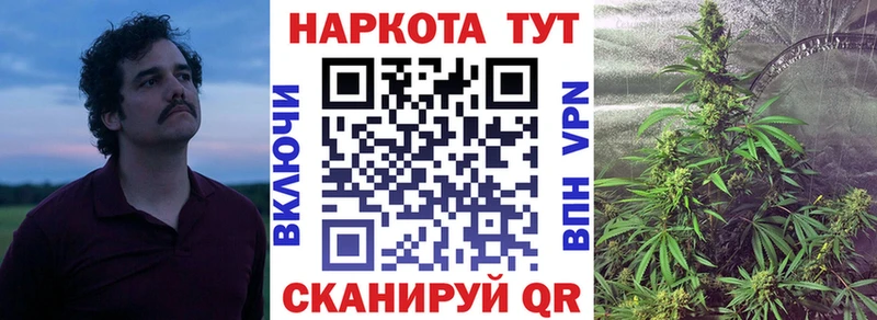 Где купить Беслан А ПВП Мефедрон Галлюциногенные грибы hydra сайт ГАШИШ Каннабис
