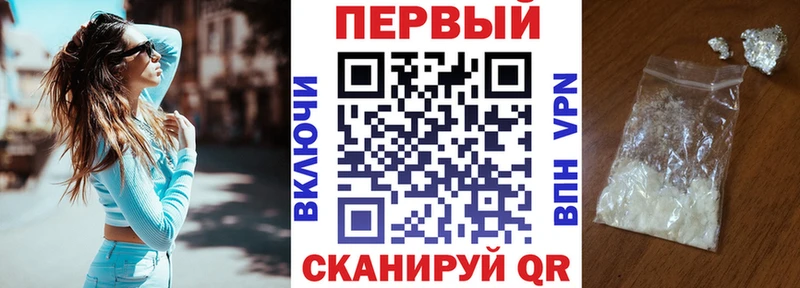 мега   цена наркотик  Беслан  Amphetamine VHQ 