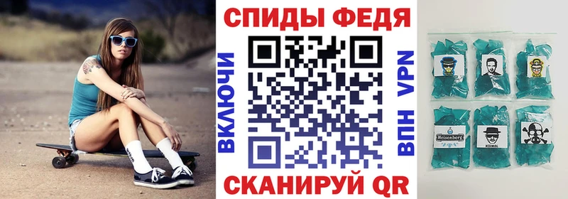 Амфетамин VHQ Беслан