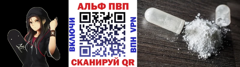 А ПВП СК  Беслан 