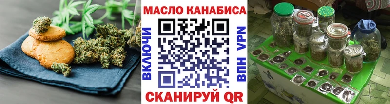 mega ссылки  Беслан  Еда ТГК конопля 