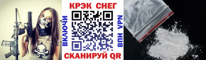 Кокаин Перу  ОМГ ОМГ зеркало  Беслан  закладка 