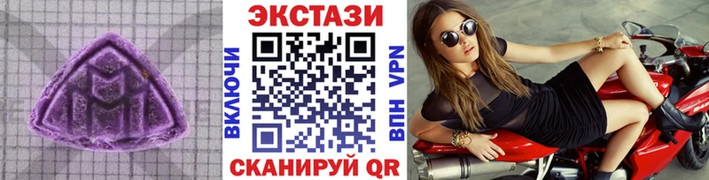 ЭКСТАЗИ диски  Беслан 