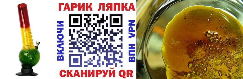 ГАШИШ Cannabis  Беслан 