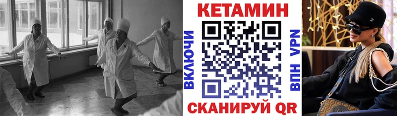 Кетамин VHQ  наркота  Беслан 