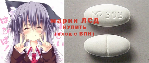 MDMA Алексеевка