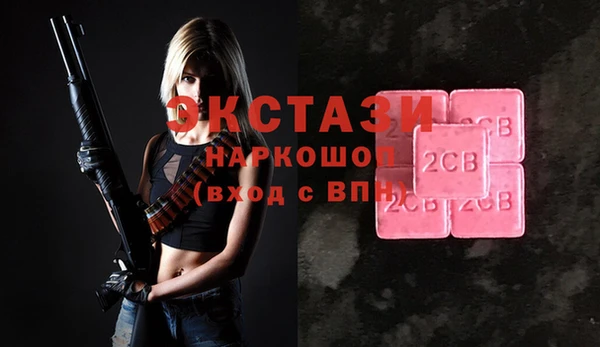 экстази Алзамай