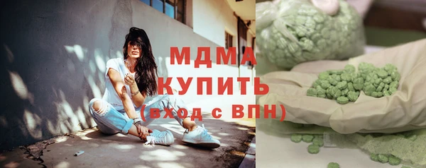 MDMA Алексеевка