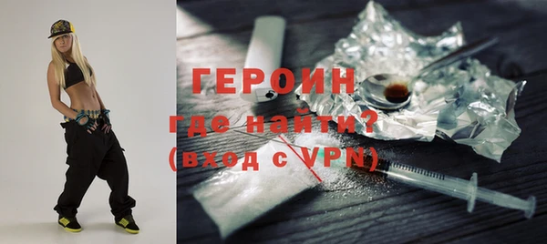 ПСИЛОЦИБИНОВЫЕ ГРИБЫ Саяногорск