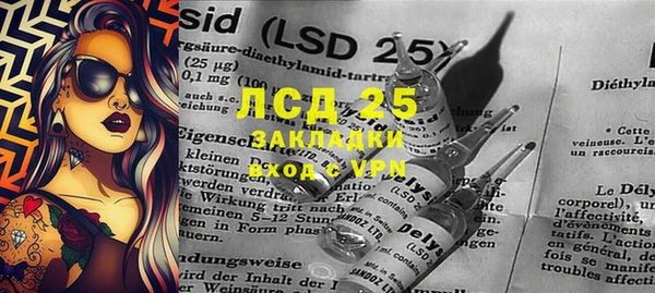 MDMA Алексеевка