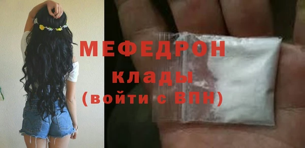 прущий лед Алексин