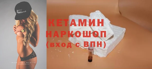 прущий лед Алексин