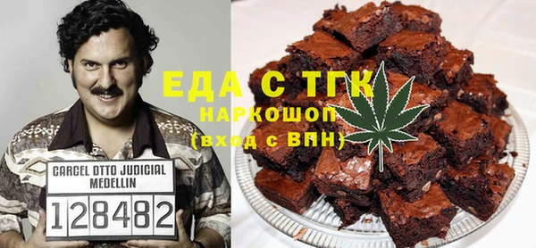 стафф Сафоново