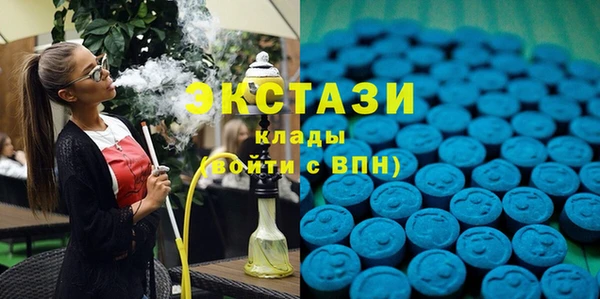MDMA Алексеевка