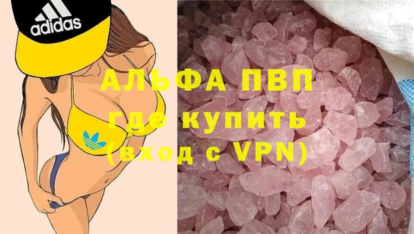 экстази Алзамай