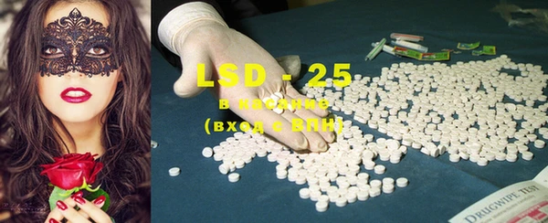 MDMA Алексеевка