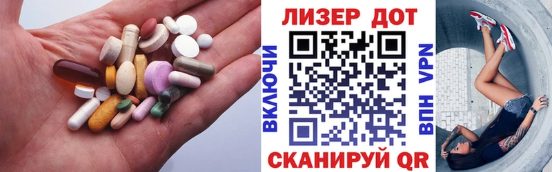 LSD-25 экстази кислота  что такое   Беслан 