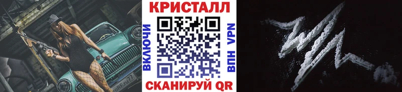 Метамфетамин Декстрометамфетамин 99.9% Беслан