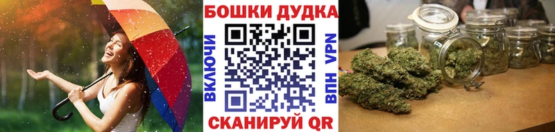 МАРИХУАНА гибрид  где купить наркоту  Беслан 